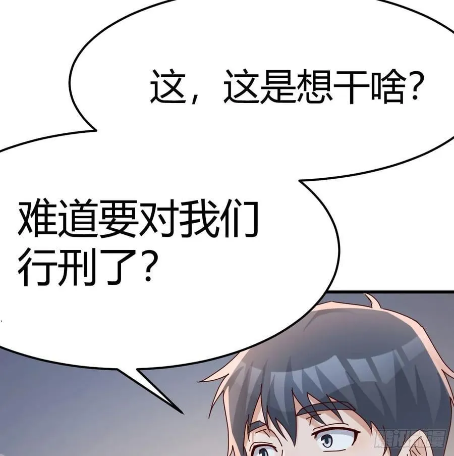 我什么都不怕40