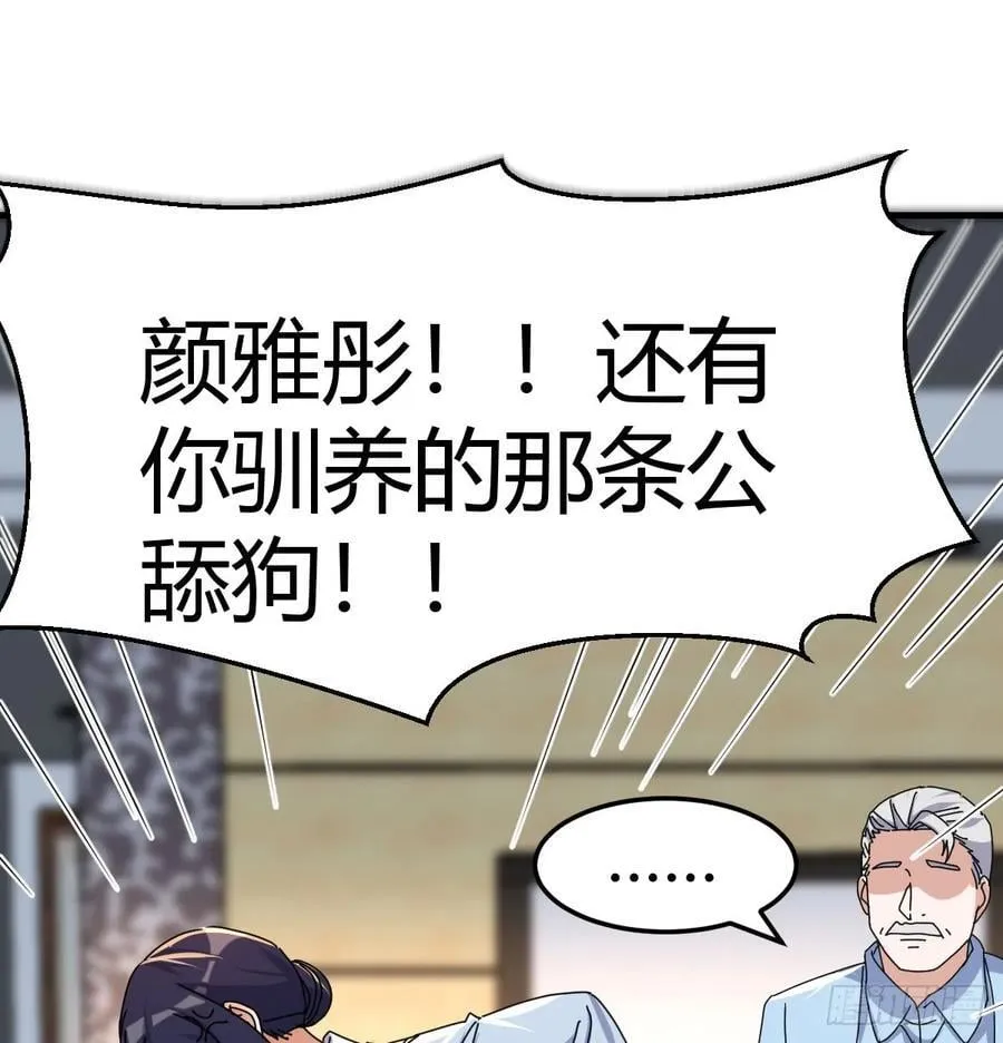 我们都支持你们16