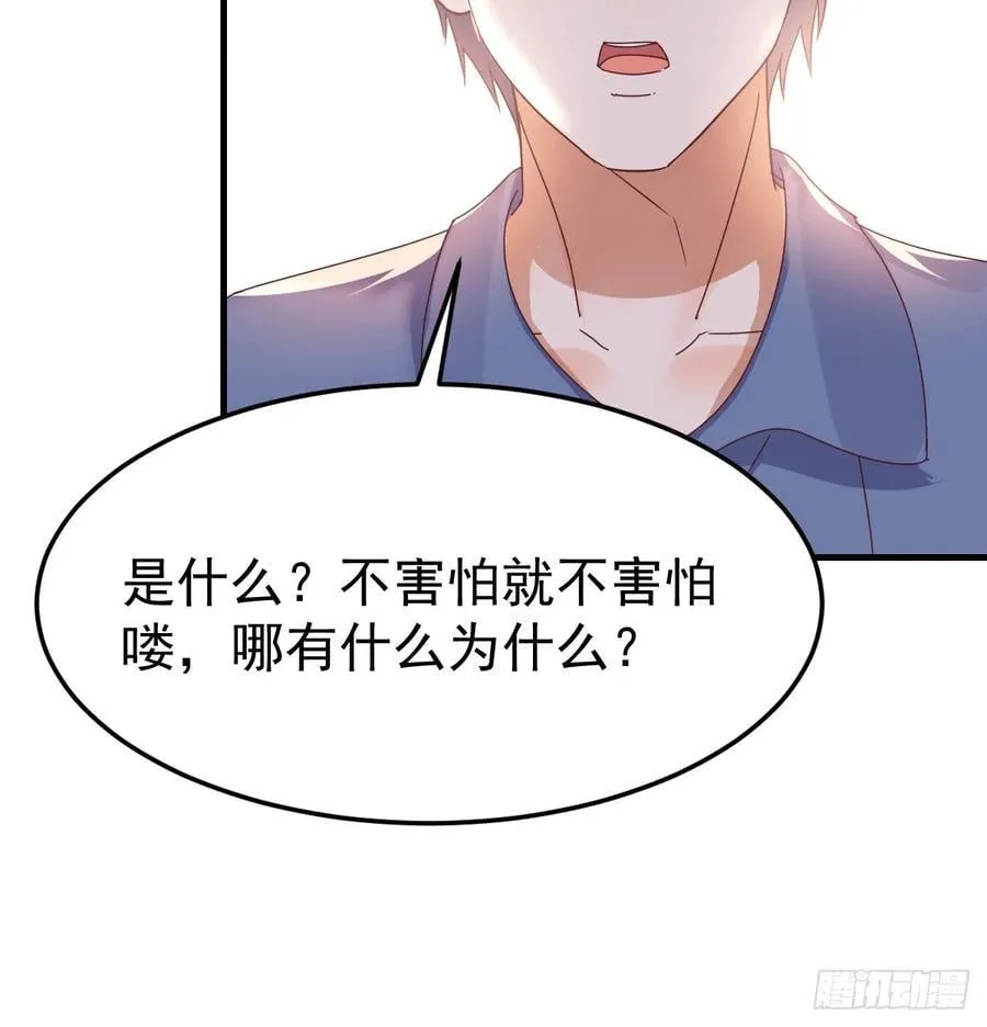 多亏有表姐46