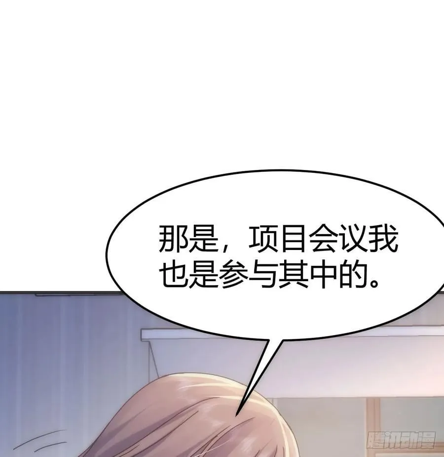 恶魔与天使1