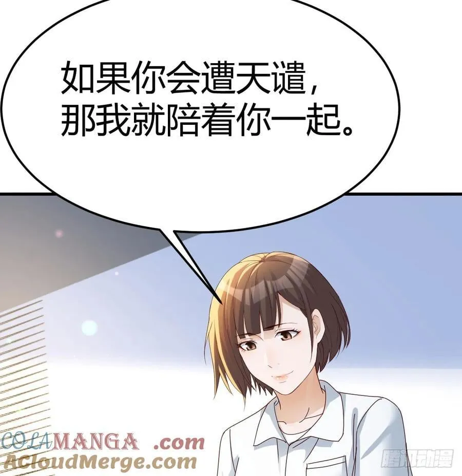 做回自己60