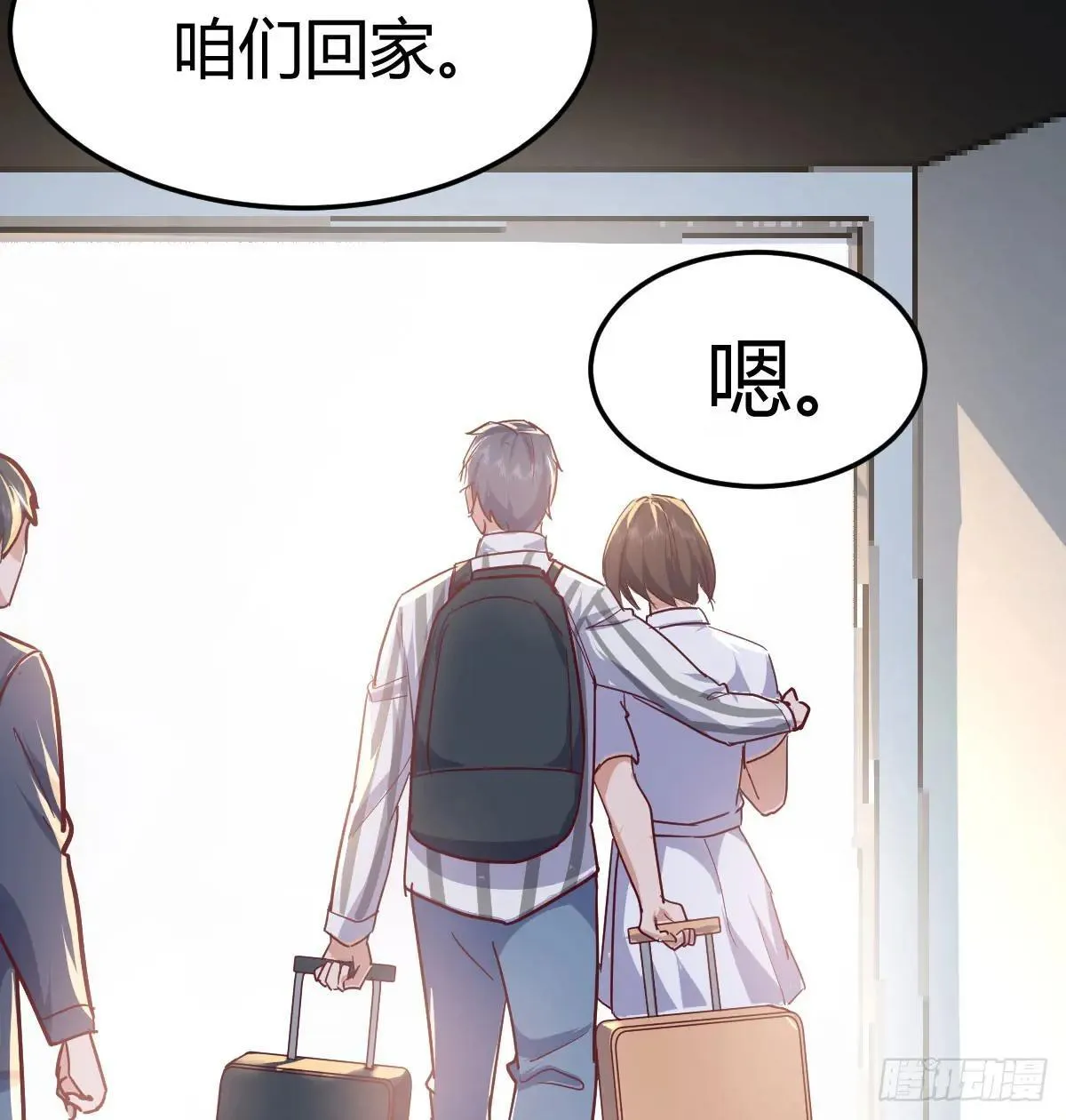 真正的美好生活52