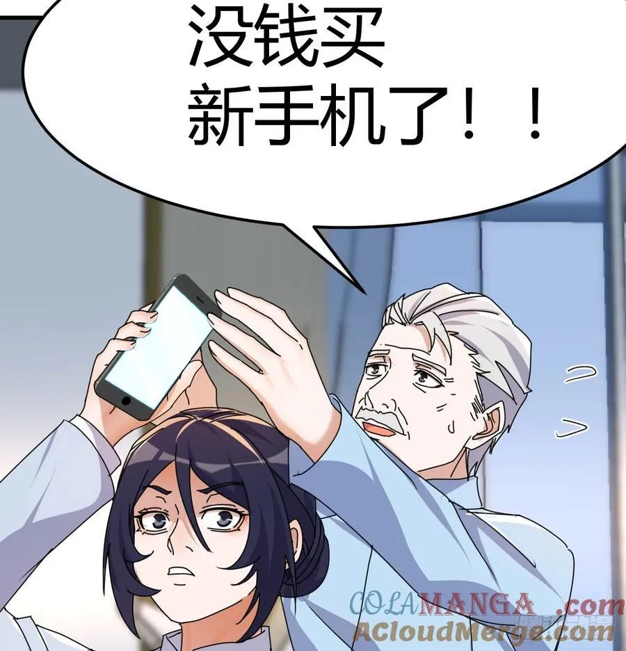 我们都支持你们12