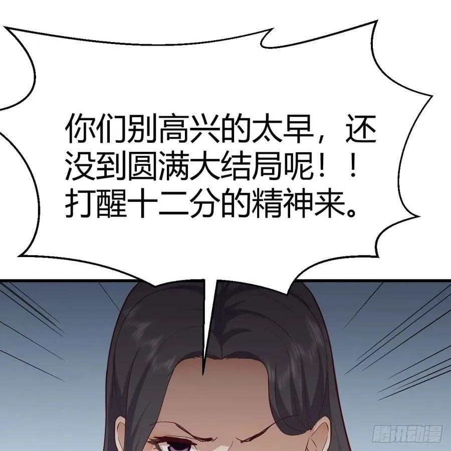 恶魔与天使56