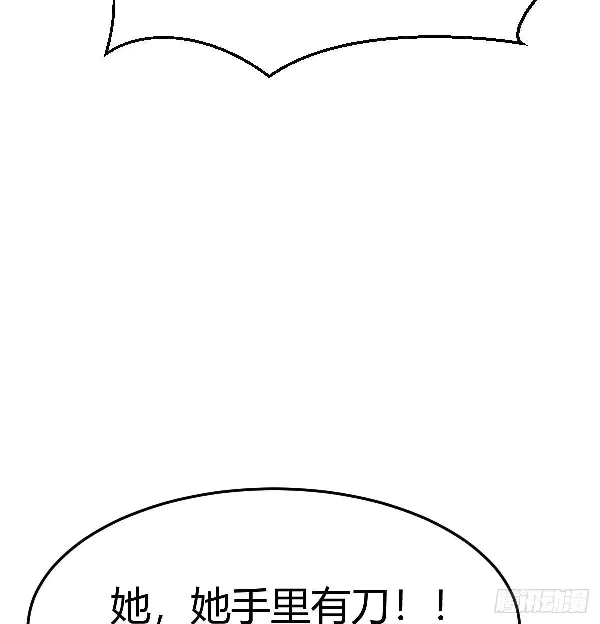 疯了17