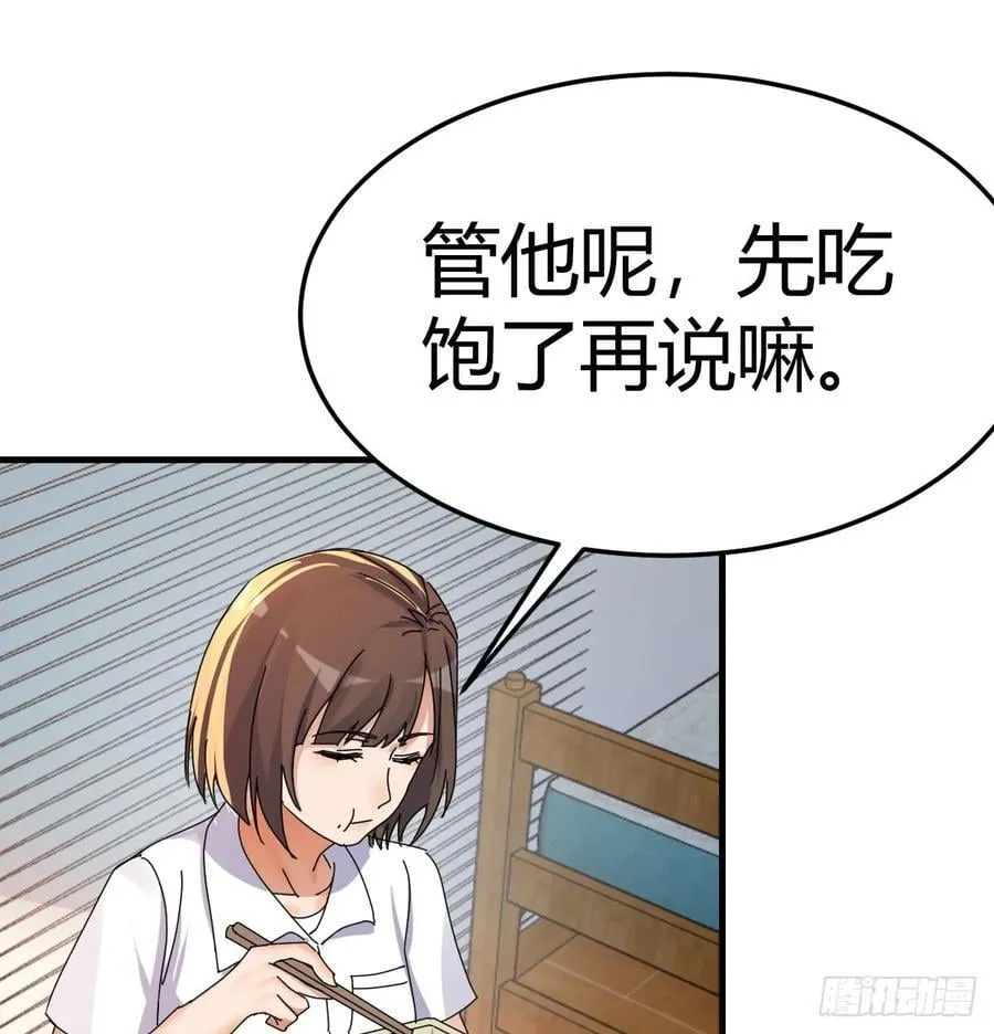 我什么都不怕56