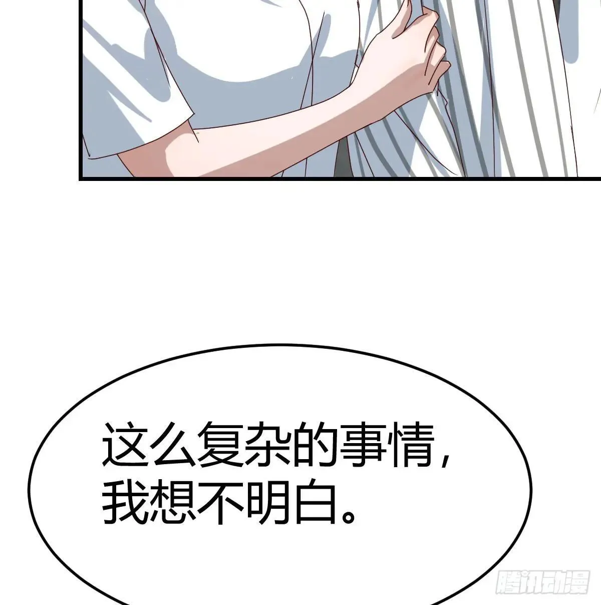 真正的美好生活15