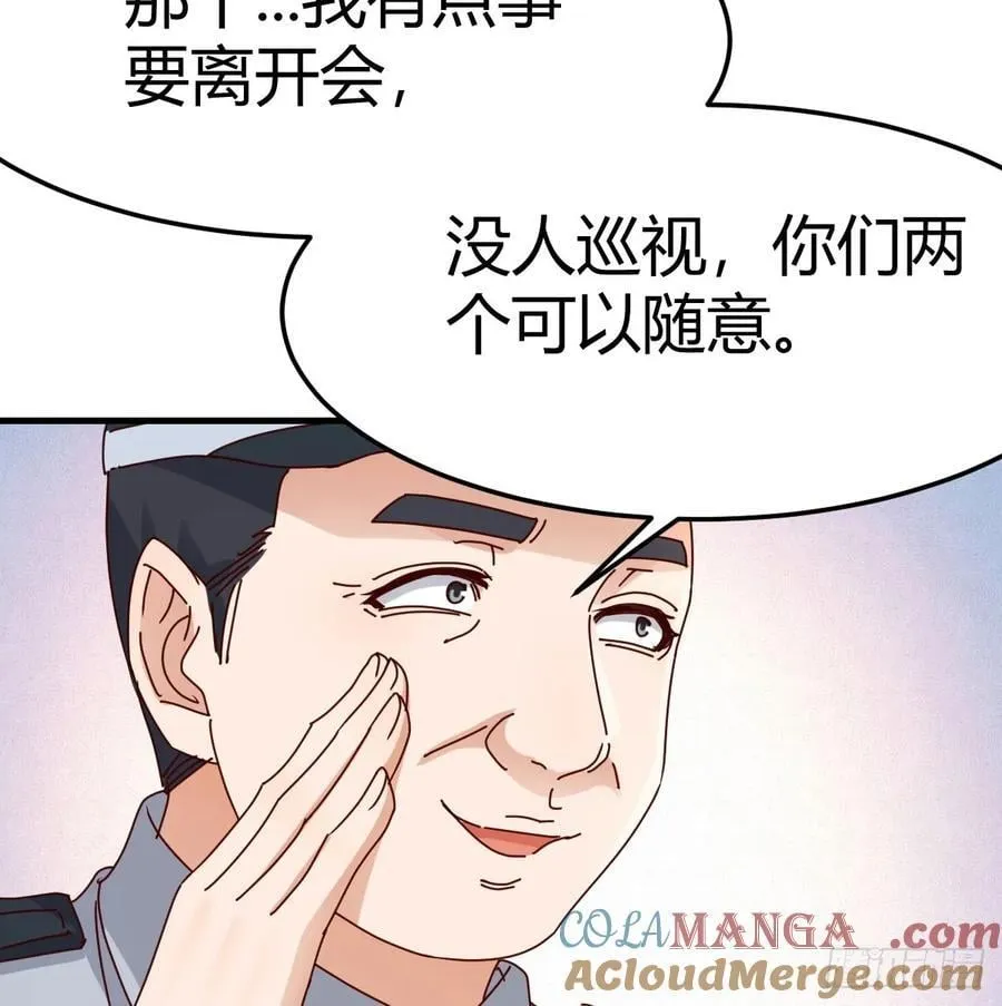 我什么都不怕51