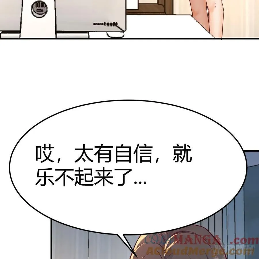 恶魔与天使48