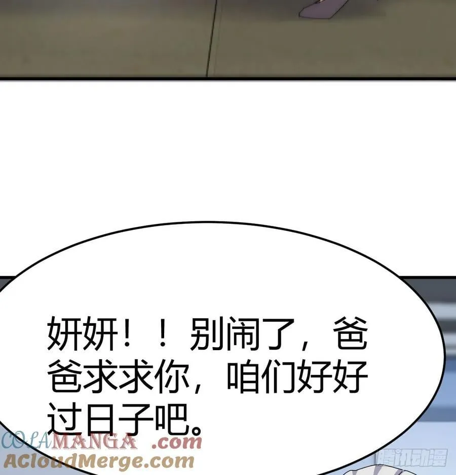我们都支持你们18