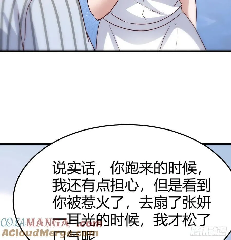 做回自己15