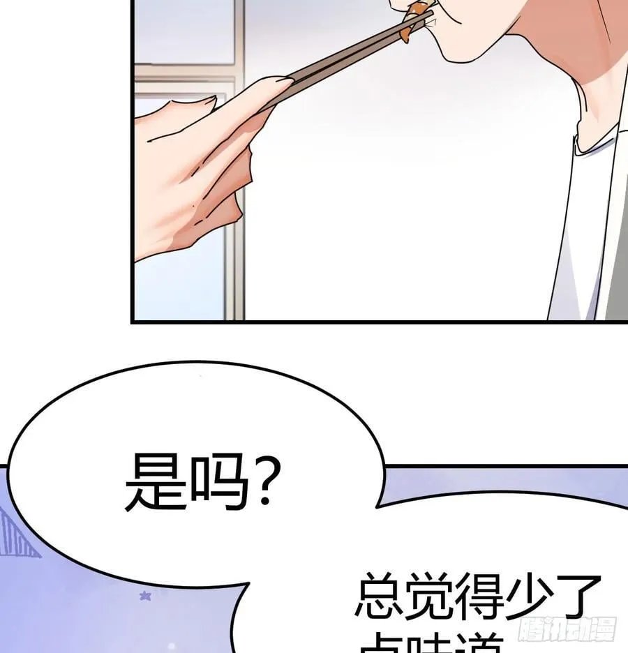 我什么都不怕62
