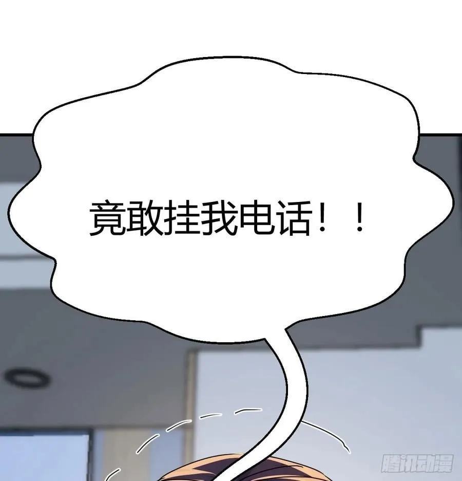 我们都支持你们1