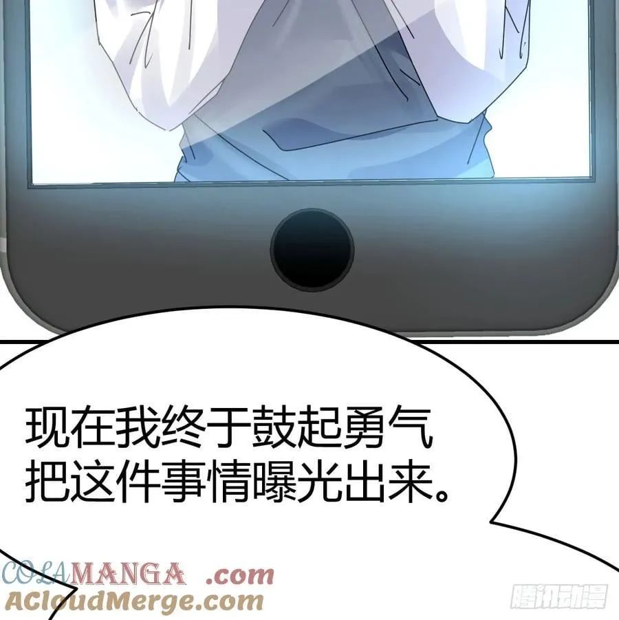 我什么都不怕6
