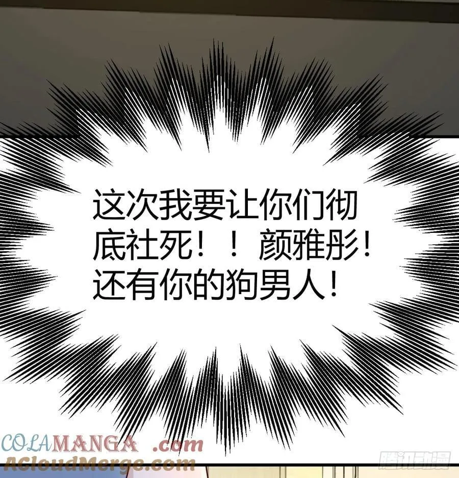 两极反转21