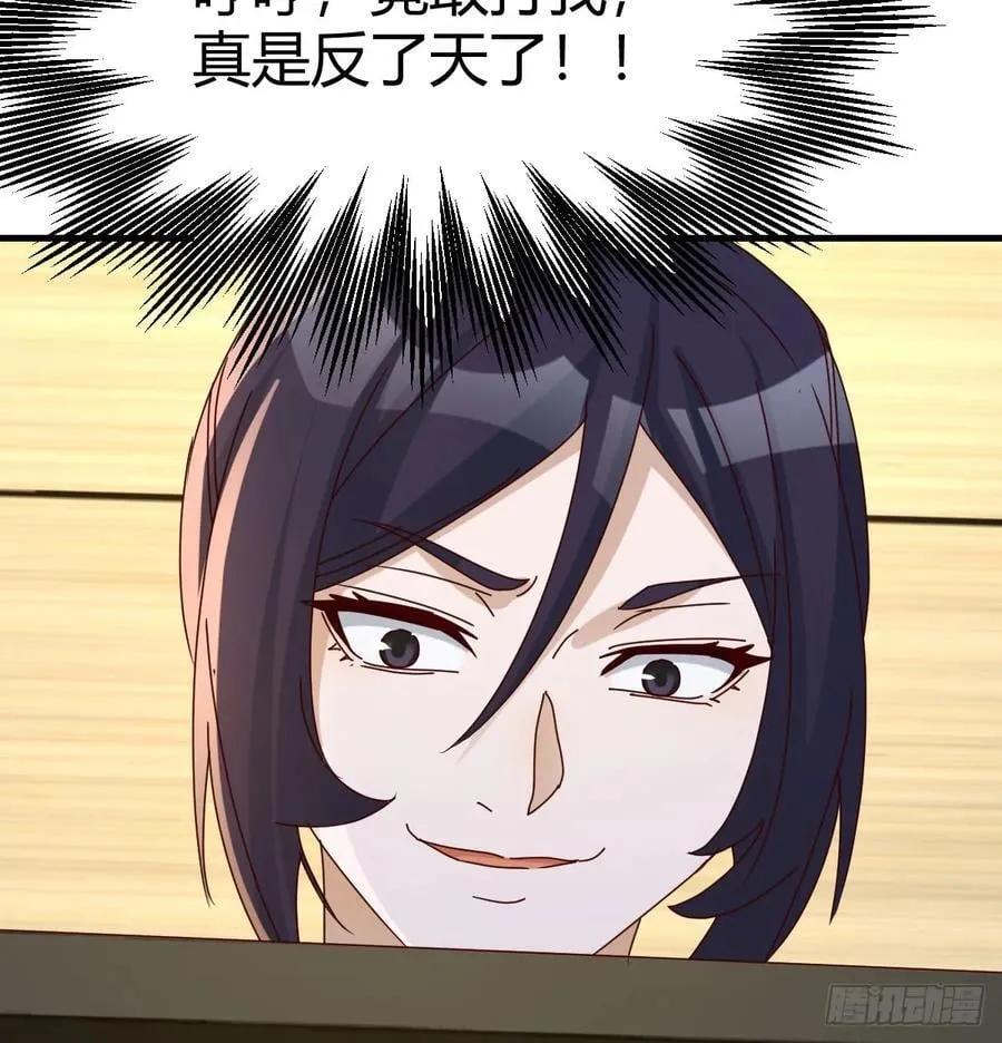 两极反转20