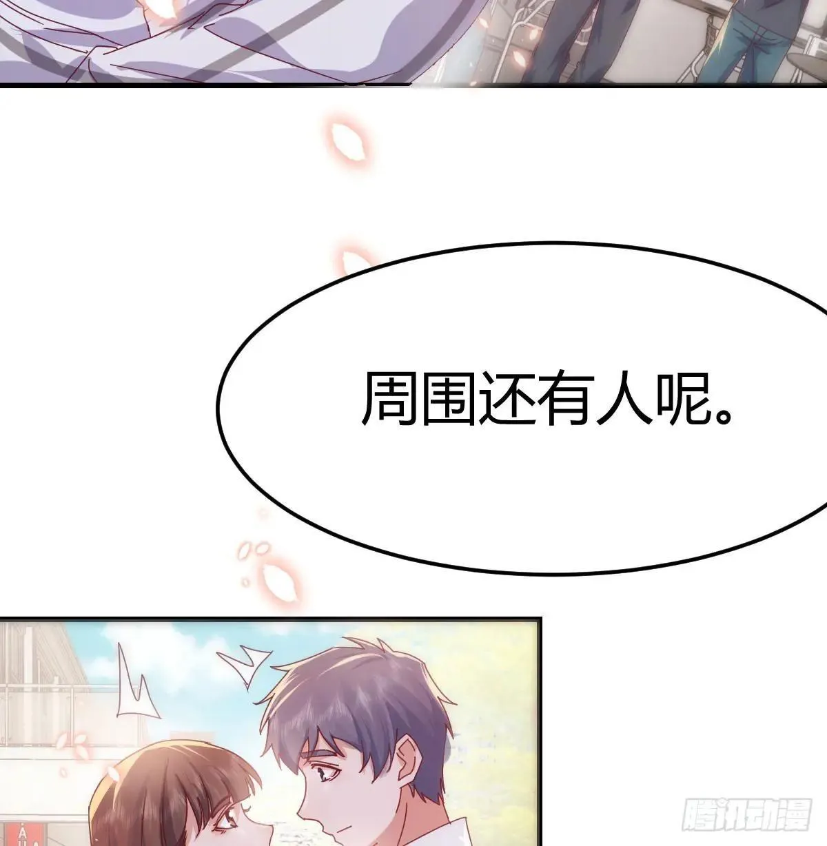真正的美好生活23