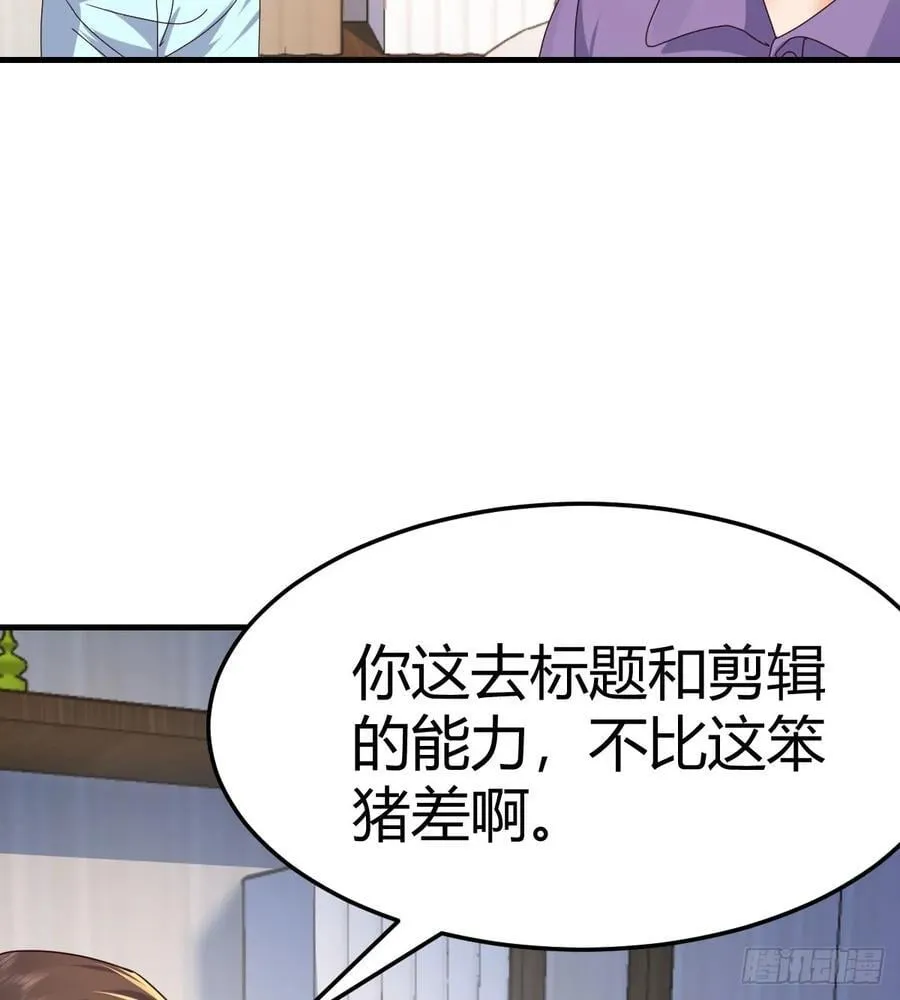 彤彤对不起62