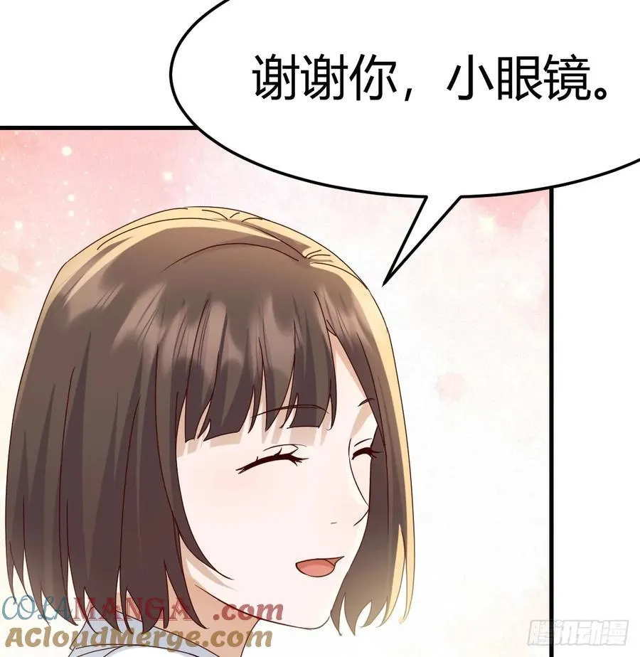 彤彤对不起9