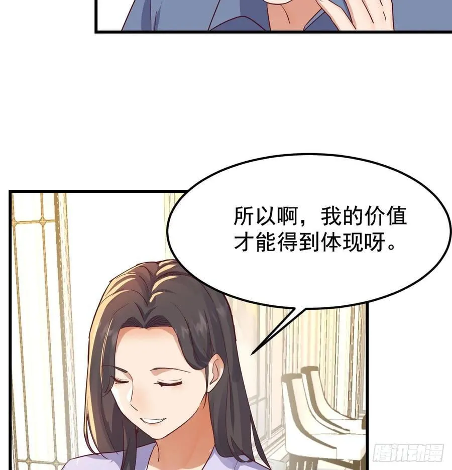 多亏有表姐53