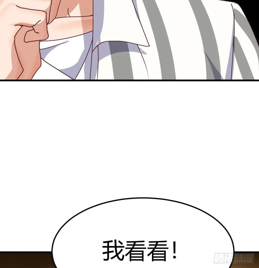 彤彤对不起34