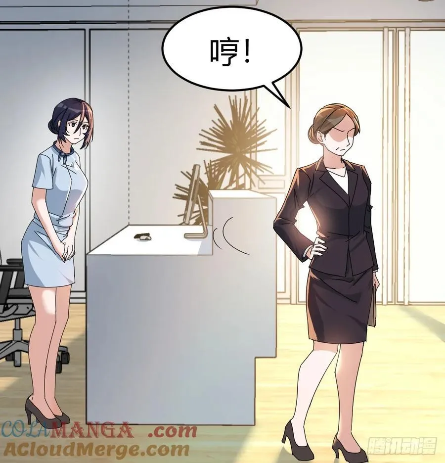 两极反转48