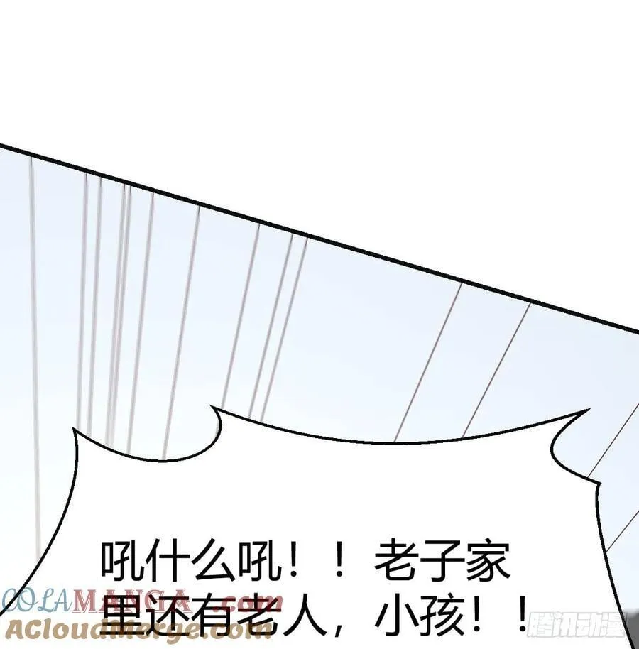 不知悔改21