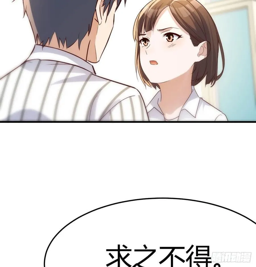 做回自己20
