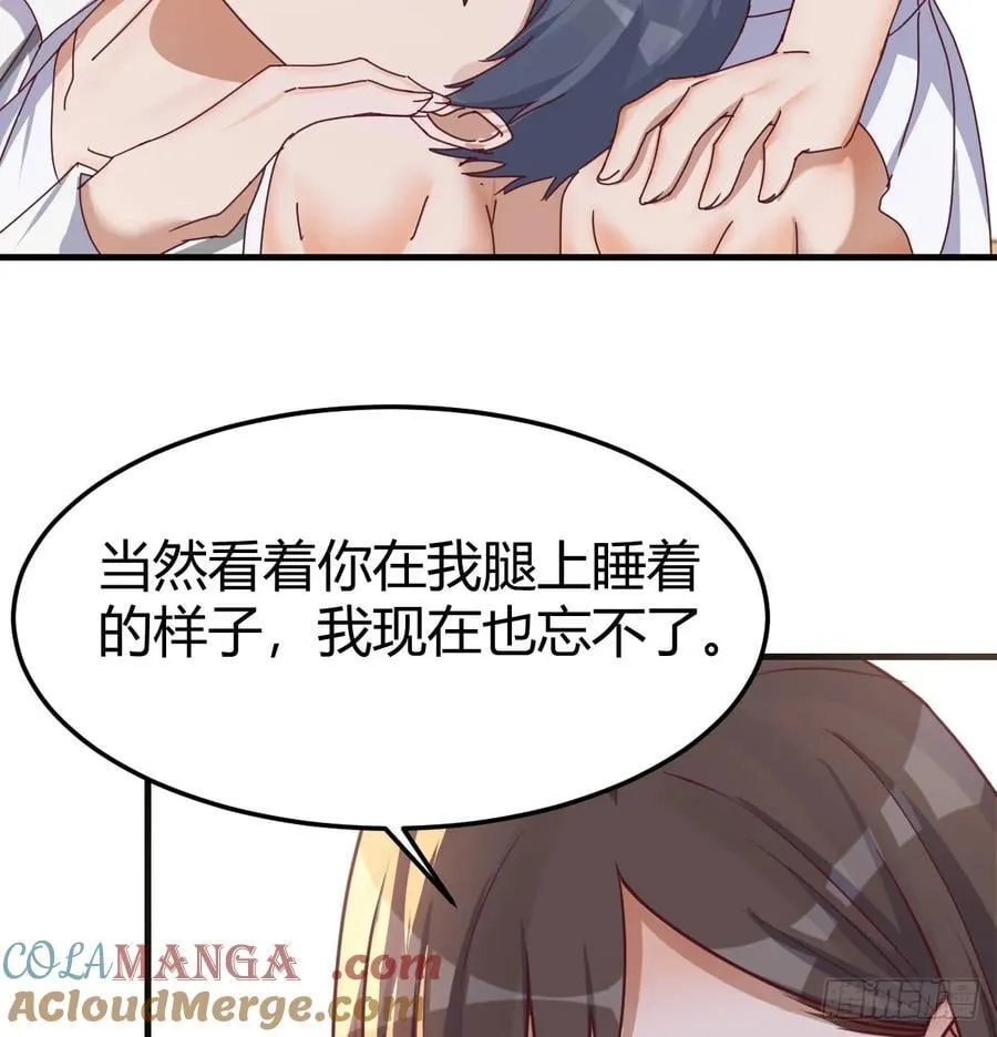 做回自己45