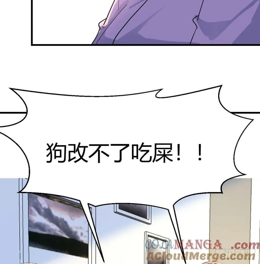 彤彤对不起48