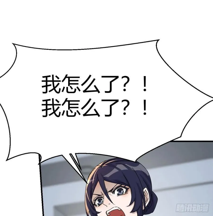 不知悔改1