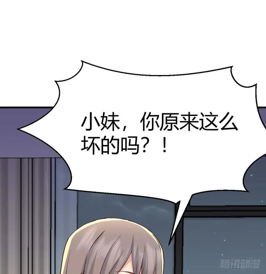 恶魔与天使16