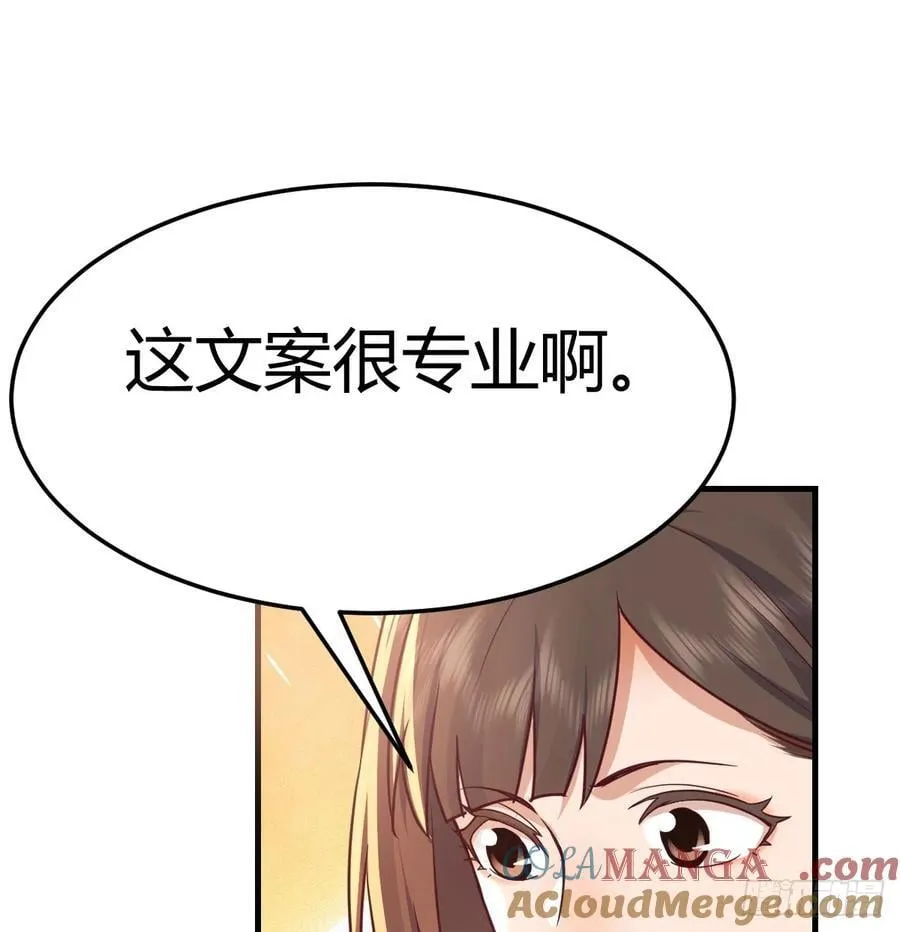 彤彤对不起36