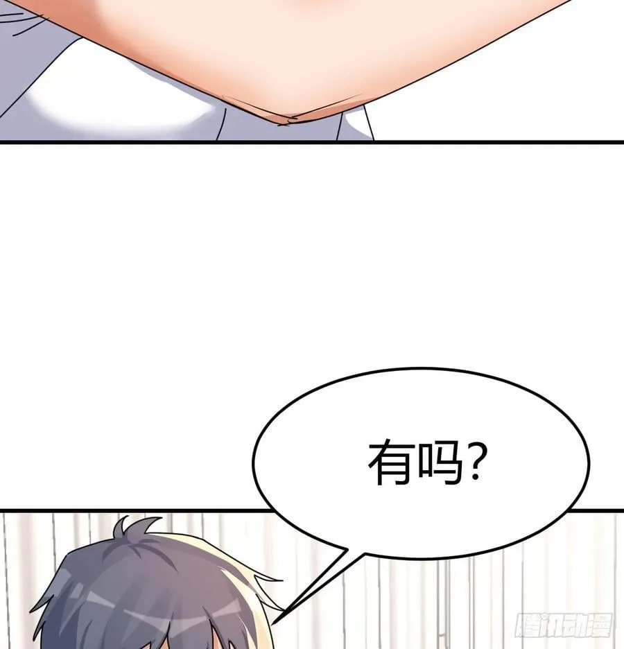 我什么都不怕64