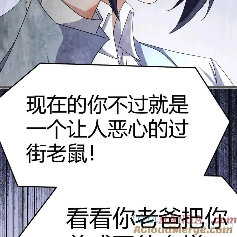 不知悔改75
