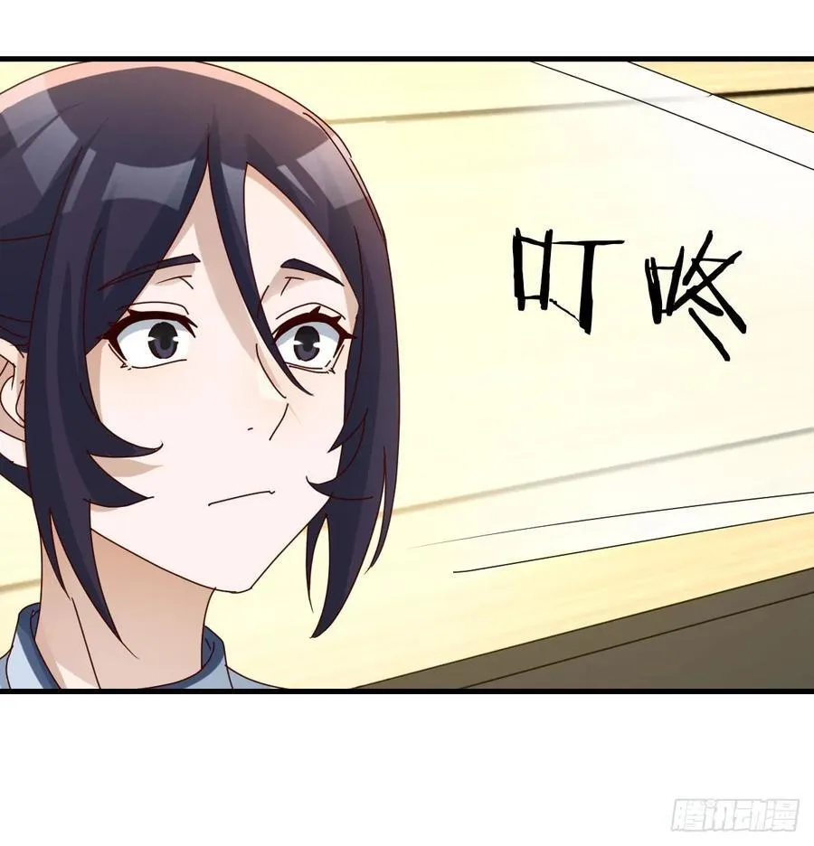 两极反转28