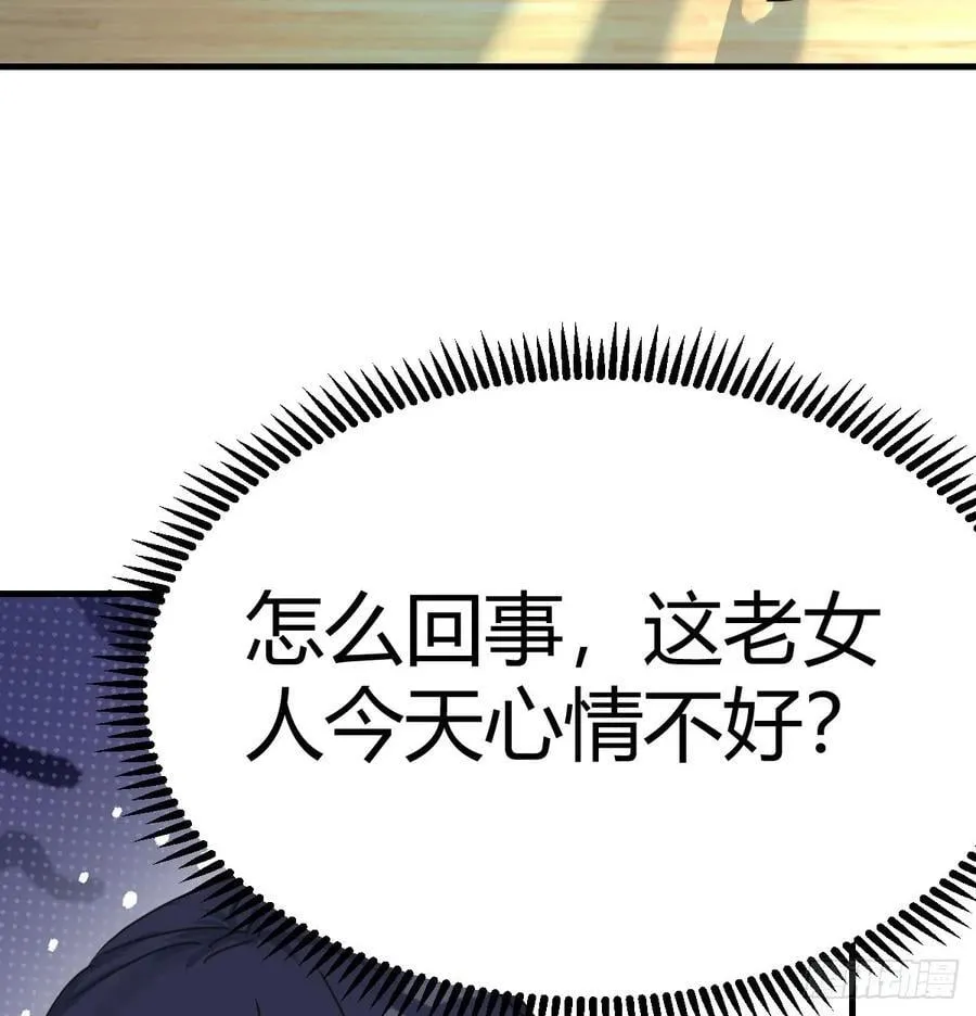 两极反转49