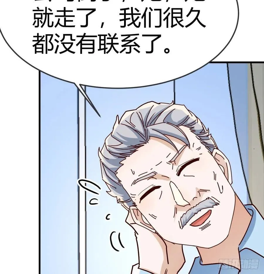 不知悔改41