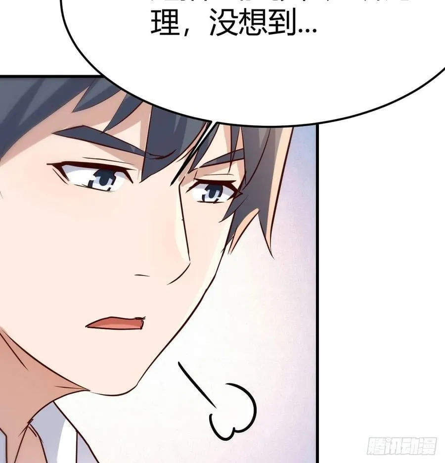 做回自己7