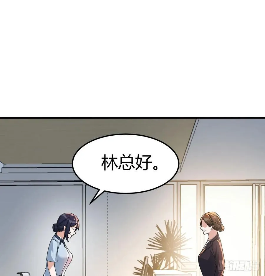 两极反转44