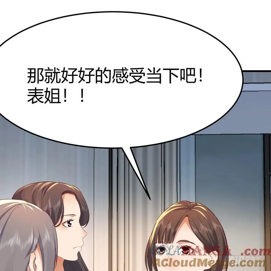 恶魔与天使54
