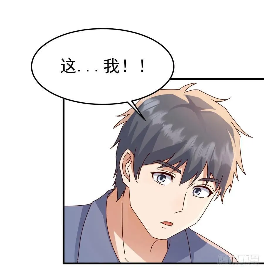 多亏有表姐14