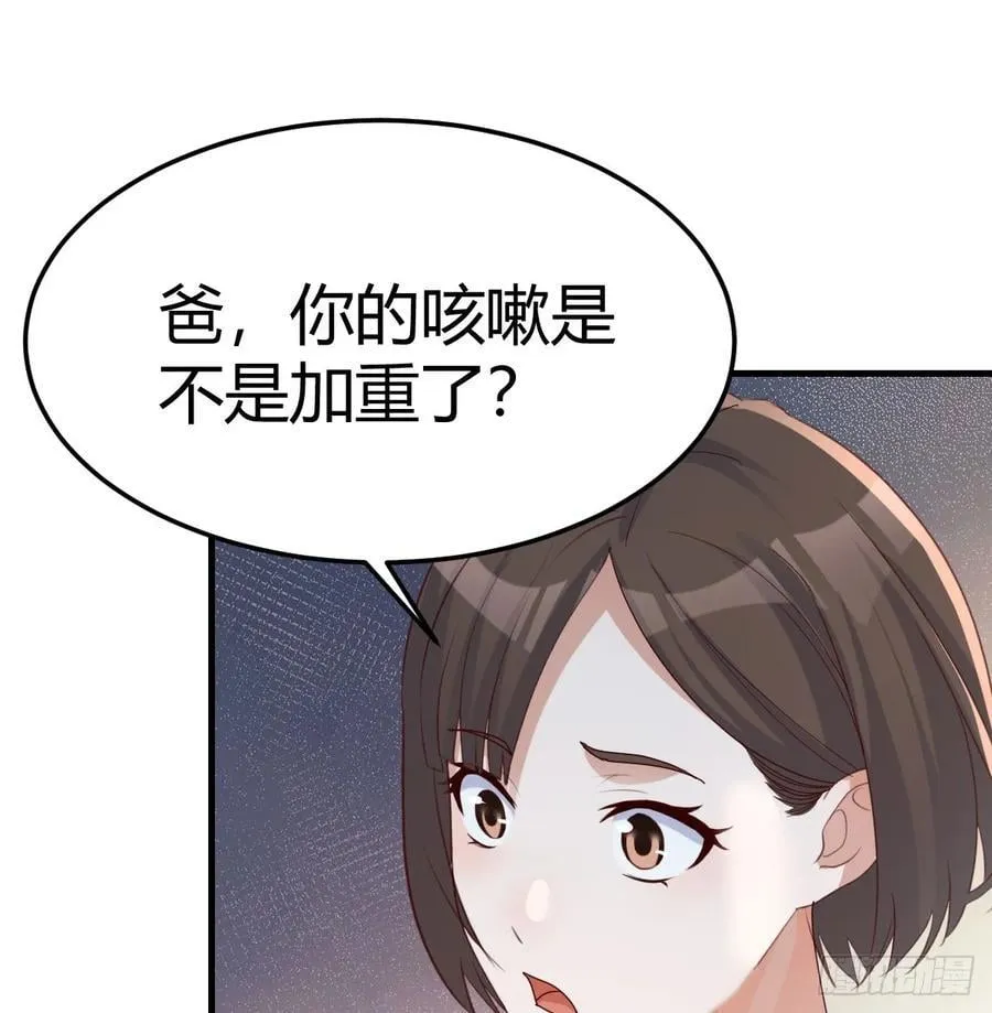 两极反转10
