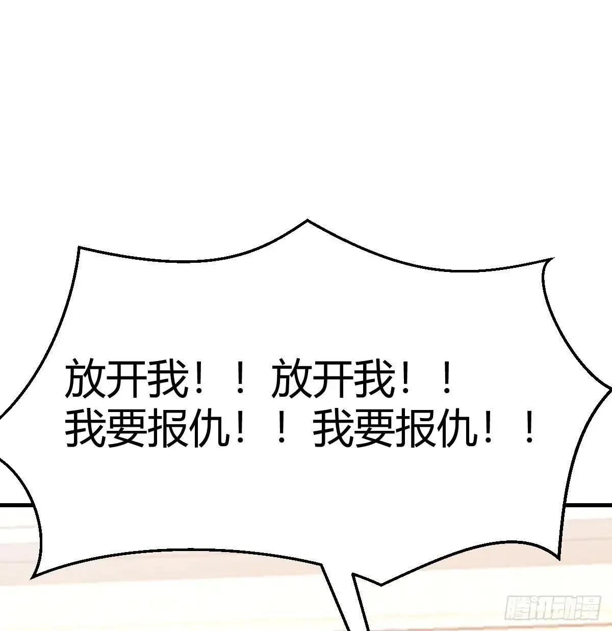 疯了62