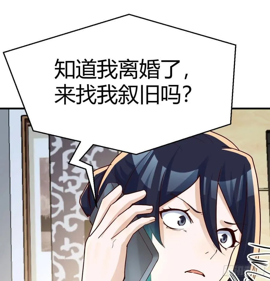 不知悔改56