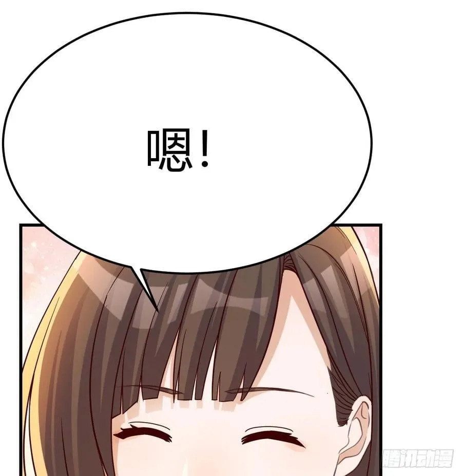 做回自己50