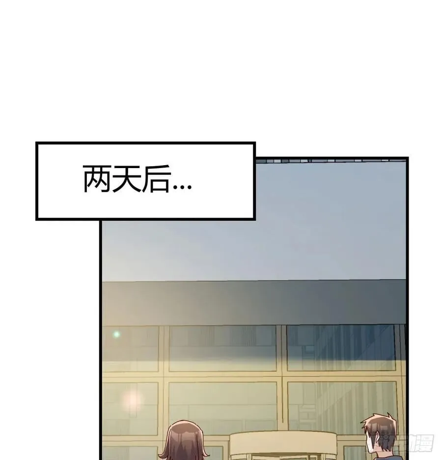 两极反转17