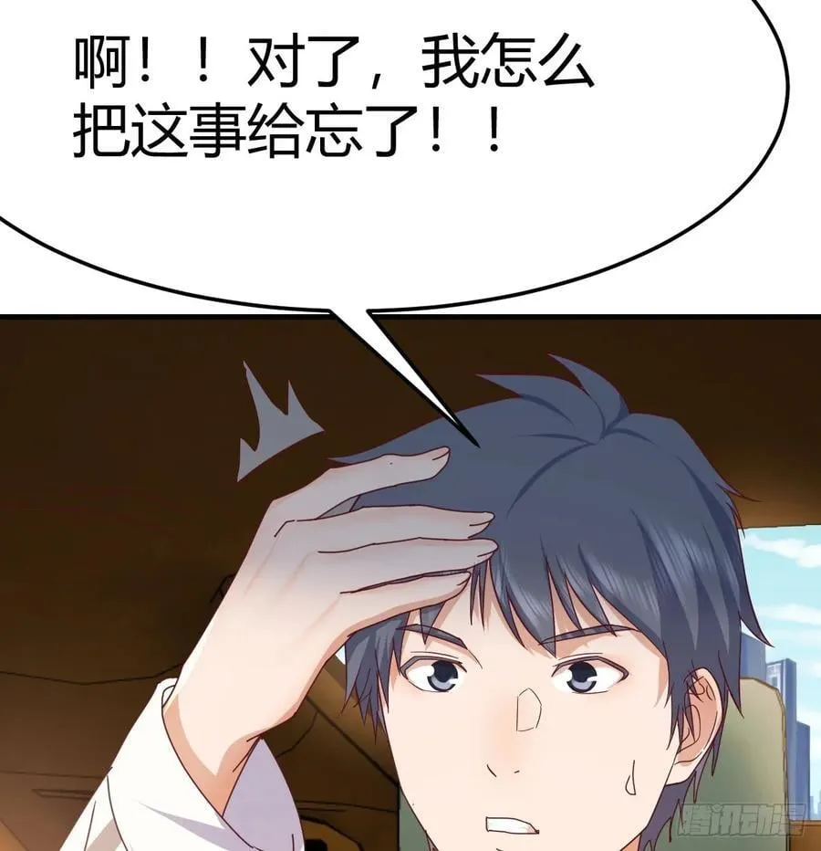 彤彤对不起31