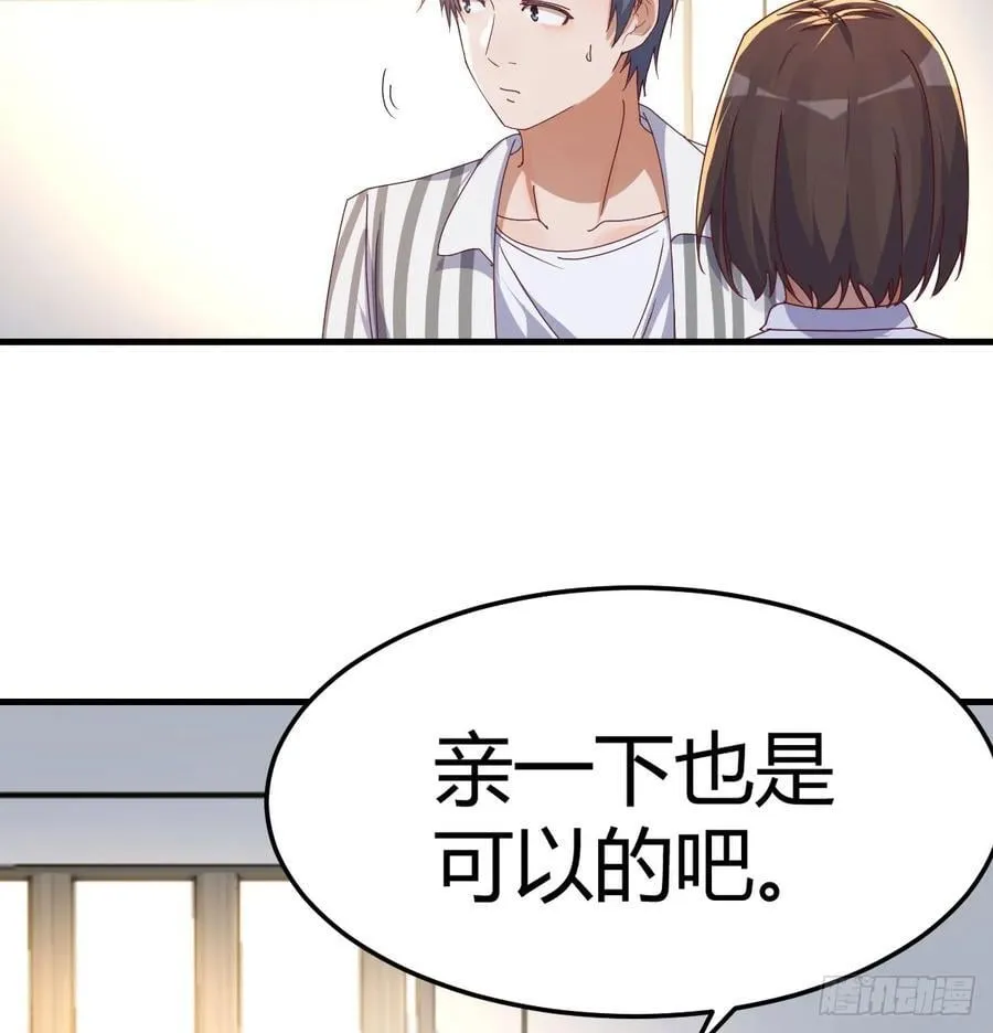 做回自己29