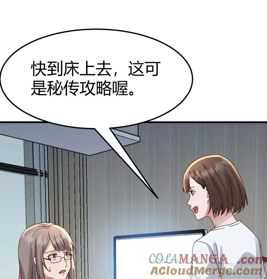 恶魔与天使21